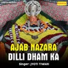 Ajab Nazara Dilli Dham Ka